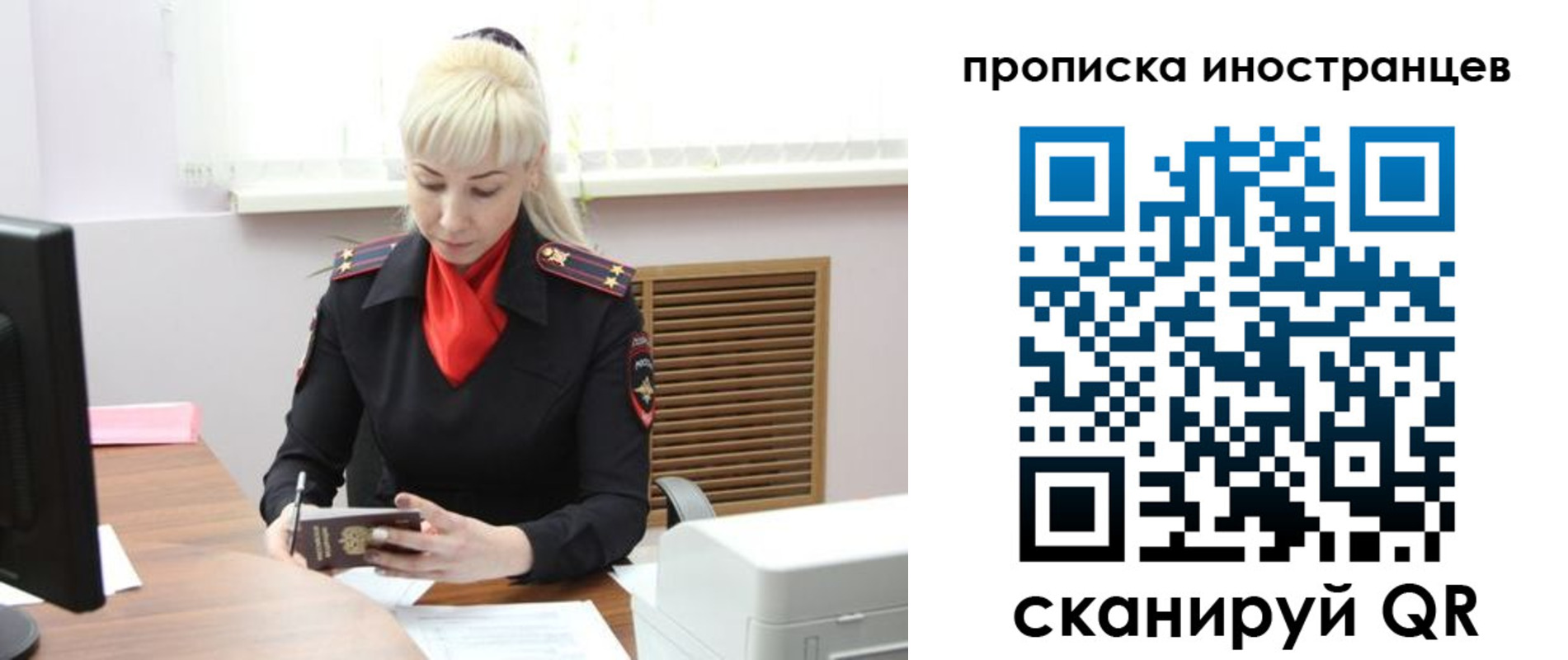 прописка штамп в Шатуре