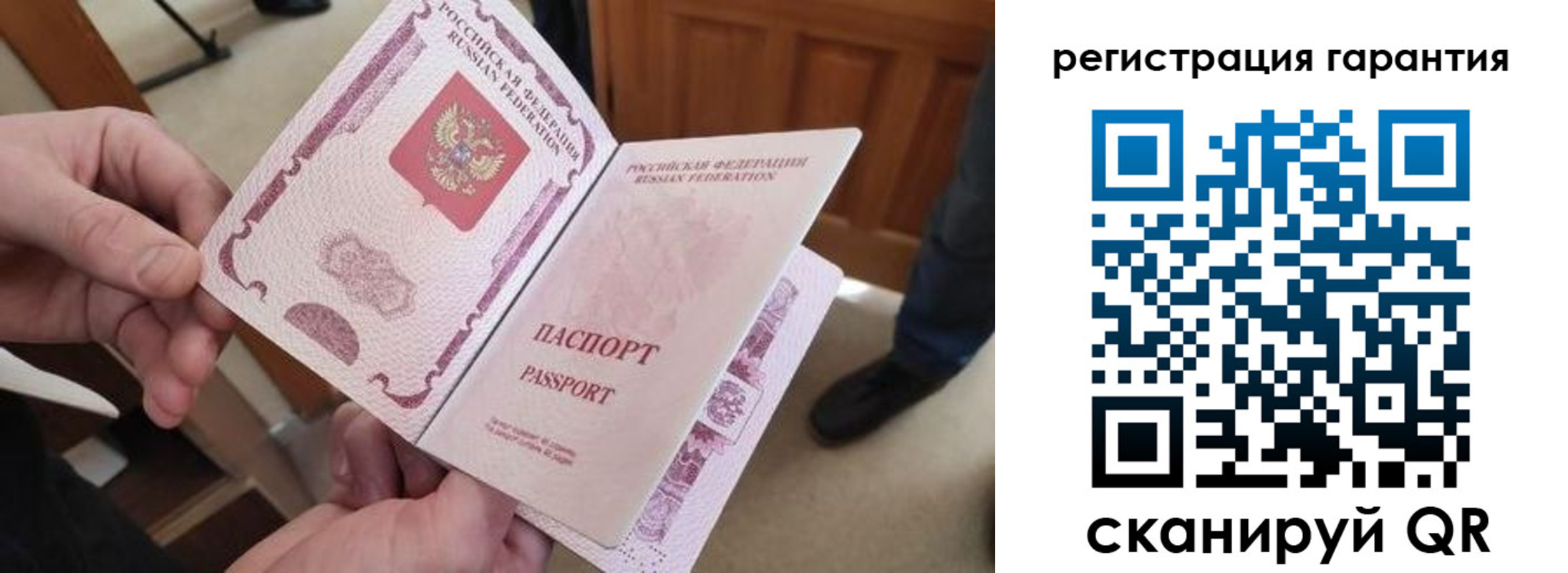 прописка от собственника в Шатуре