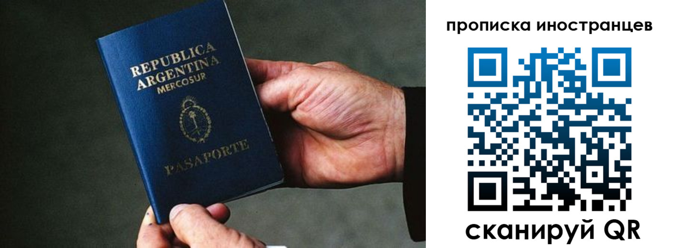 где прописаться в Шатуре