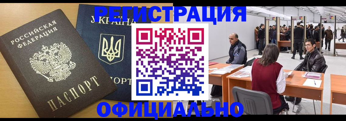 форма 3 в Шатуре